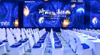 上海安莎国际会议中心场地环境基础图库